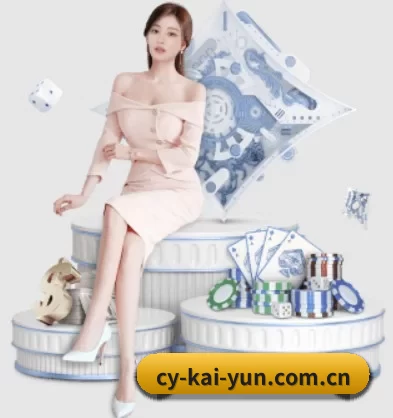 cy-kai-yun.com.cn APP 界面
